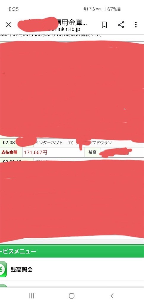 f:id:kuropantu:20200926222001j:plain f:id:kuropantu:20200926222001j:plain