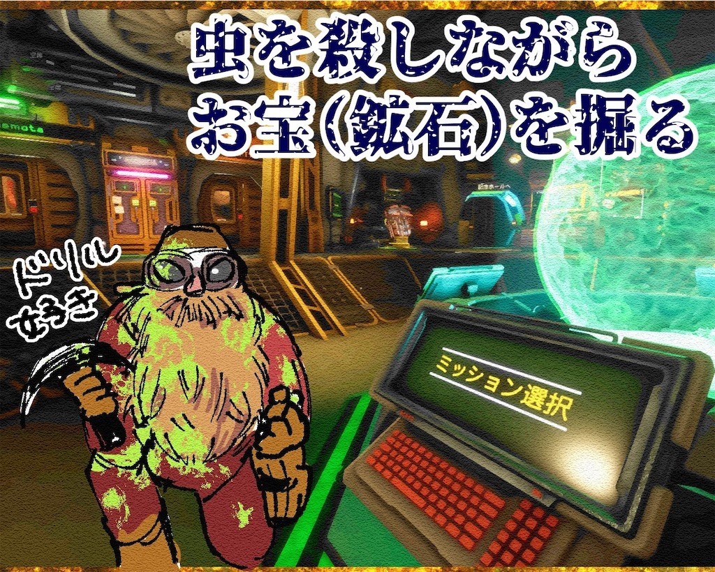 自分の都合の良いように解釈する人間 ポリアンナ症候群 家まで送っていいですか 自分の都合の良いように解釈する人間 ポリアンナ症候群 家まで送っていいですか