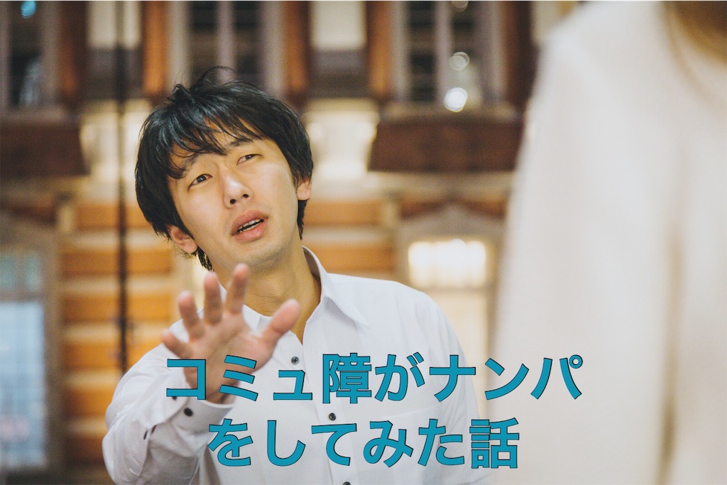 f:id:kuropiku:20181023075014j:image