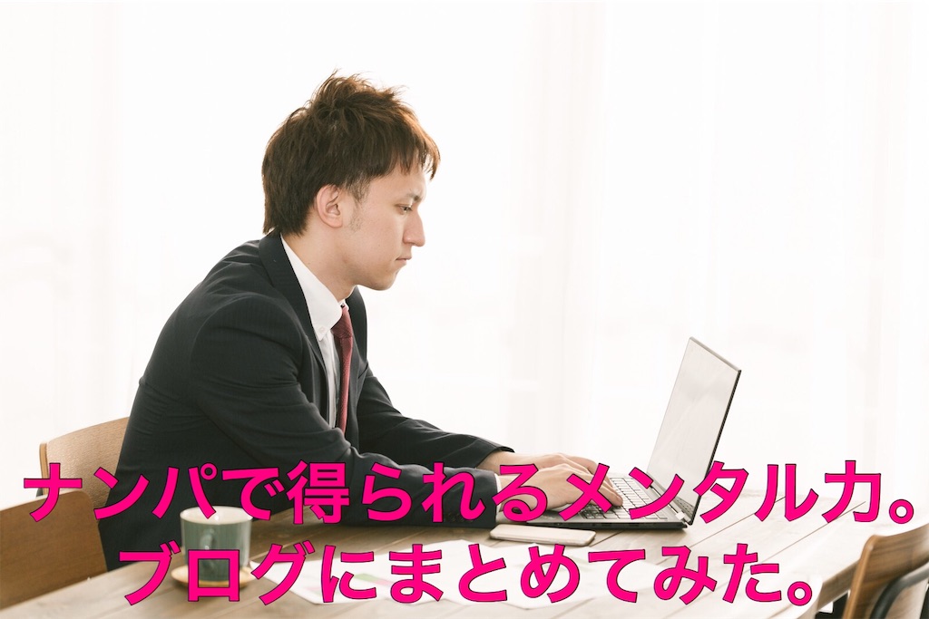 f:id:kuropiku:20181024112426j:image