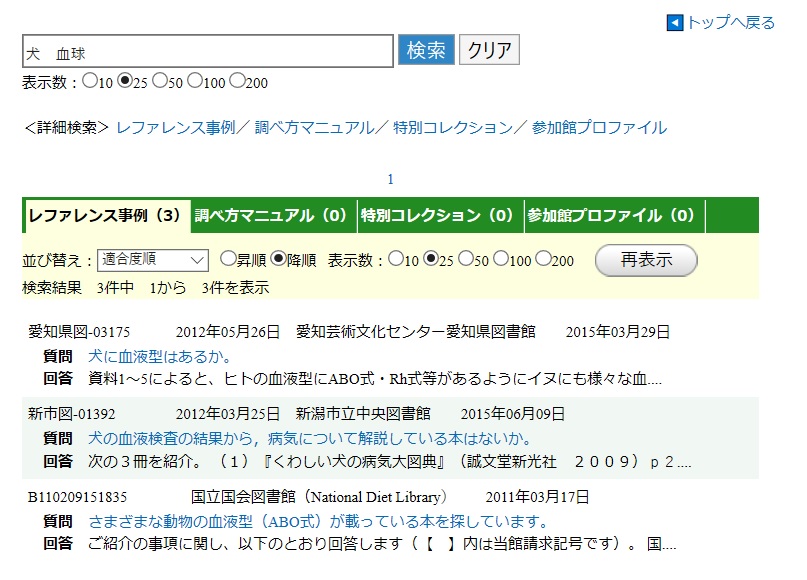 f:id:kuroqma3:20200211103102j:plain