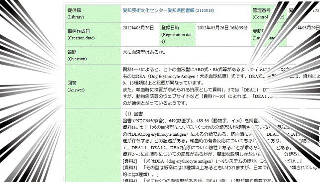 f:id:kuroqma3:20200211105434j:plain