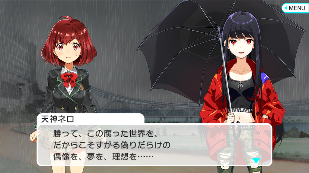 ナナシス 『EPISODE 4.0 AXiS』とTokyo-7th - くろろのたのしいブログ