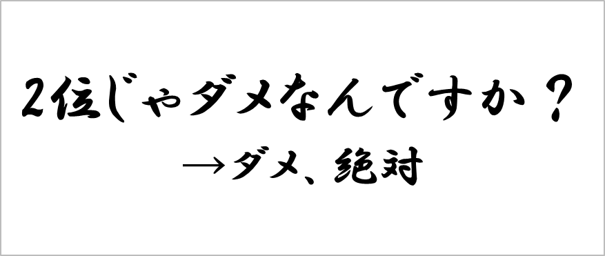 f:id:kuroroman:20170123142436p:plain