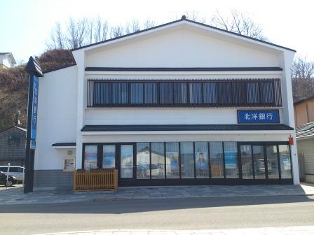 江差町,池田町地域おこし協力隊blog