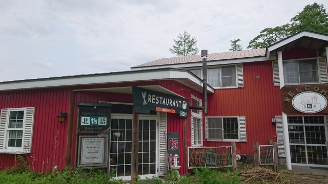 元北物語,池田町空き物件情報