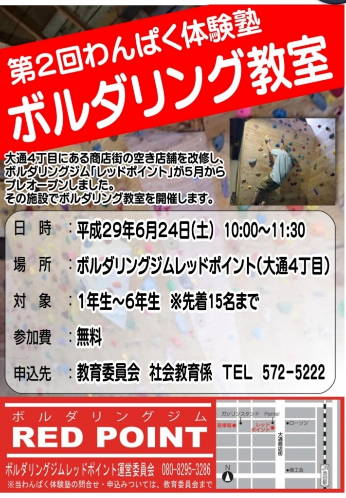 f:id:kuroroman:20170616084704j:plain