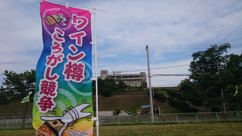 ワイン樽ころがし競争設営,池田町地域おこし協力隊blog
