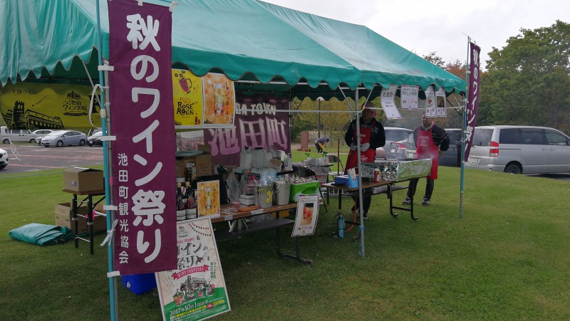 しべつあきあじまつり,池田町ブース