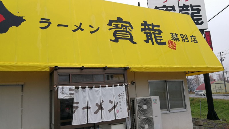 f:id:kuroroman:20171030221534j:plain