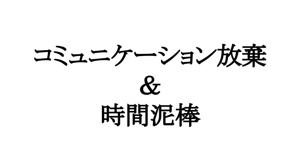 f:id:kuroroman:20180509074839j:plain