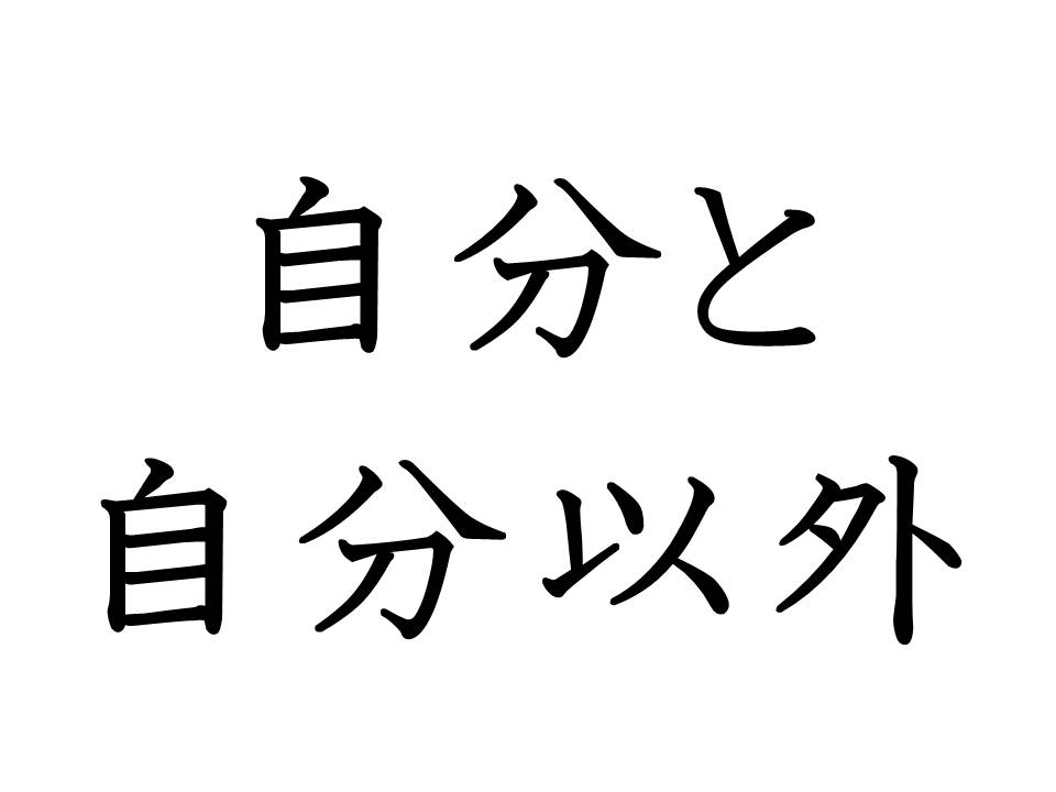 f:id:kuroroman:20180910132327j:plain f:id:kuroroman:20180910132327j:plain