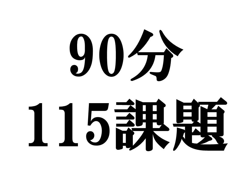 f:id:kuroroman:20181004112700j:plain