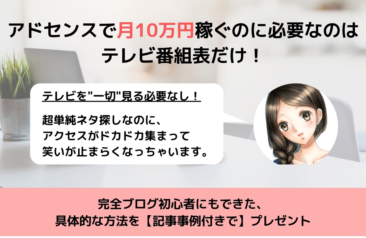 f:id:kuroron42:20211219111330j:plain