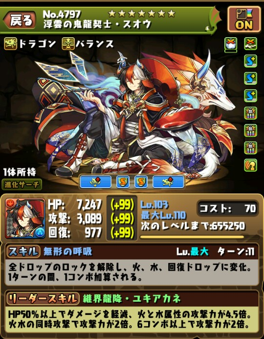 くろさかなのネガティぶろぐ