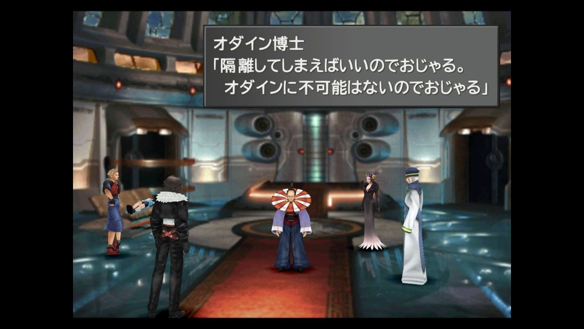 f:id:kurosakana:20190912100545j:plain