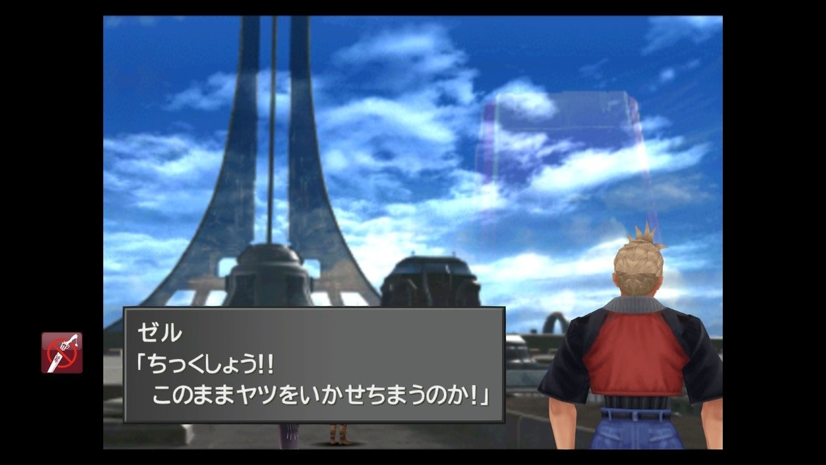 f:id:kurosakana:20190912223521j:plain