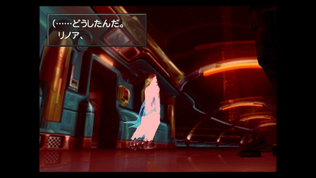 f:id:kurosakana:20190913160619j:plain