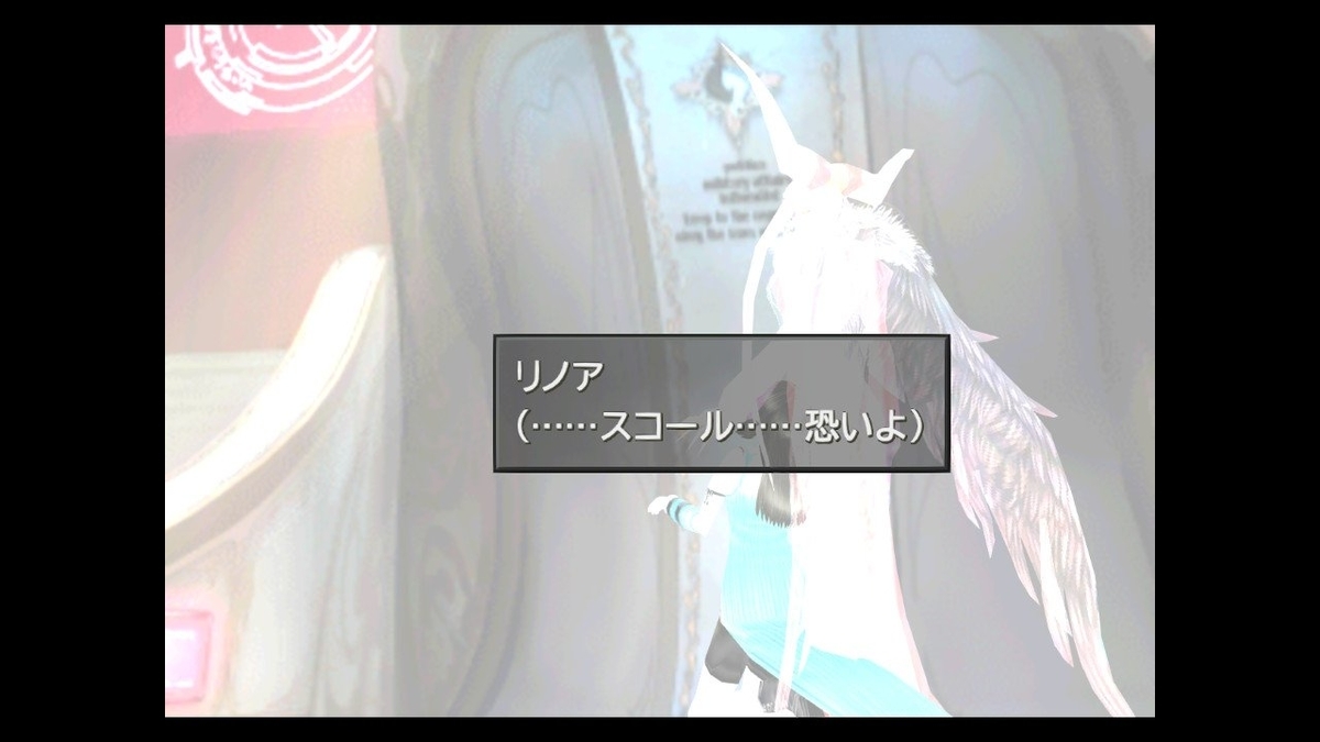 f:id:kurosakana:20190913161440j:plain