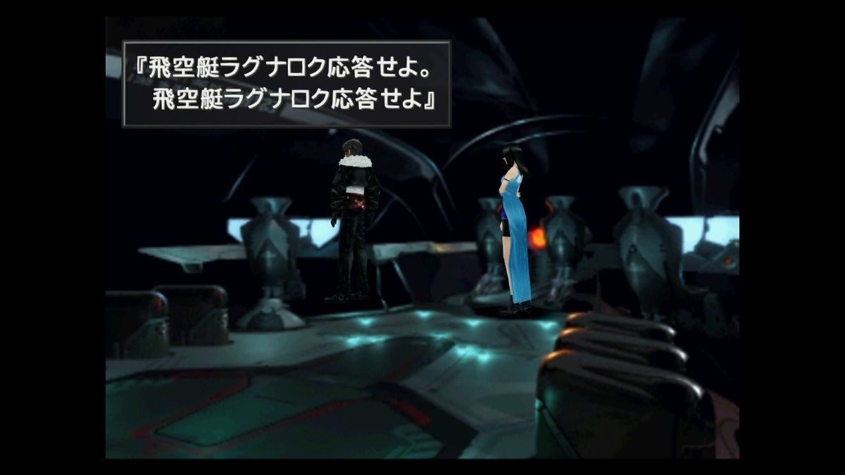 f:id:kurosakana:20190913193736j:plain