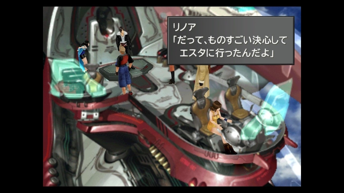 f:id:kurosakana:20190913225344j:plain