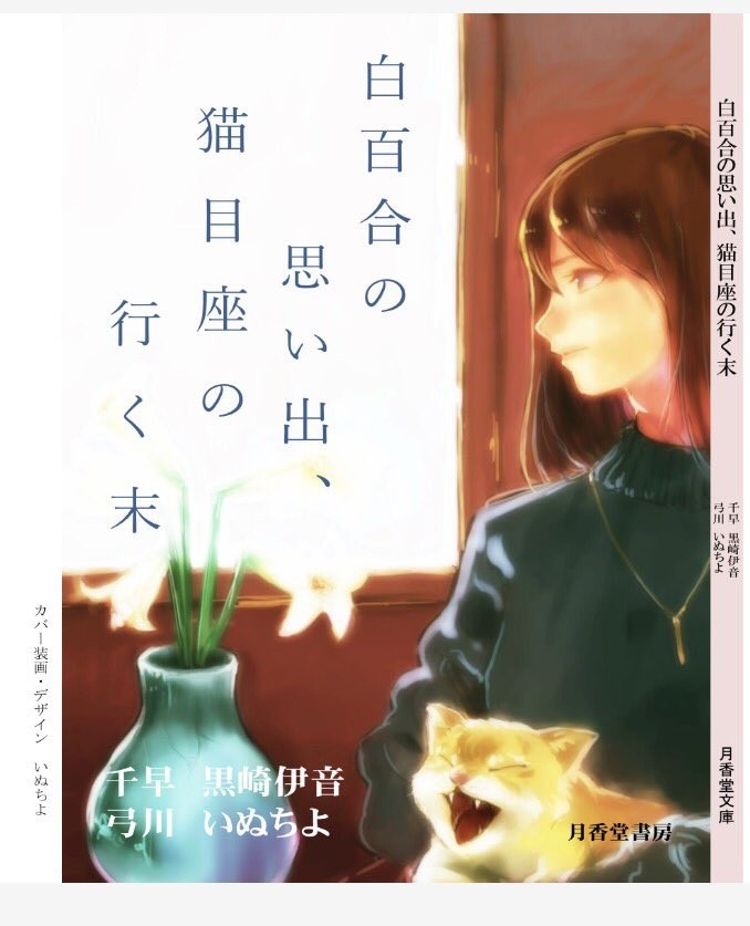 f:id:kurosakiion:20190330224910j:plain f:id:kurosakiion:20190330224910j:plain