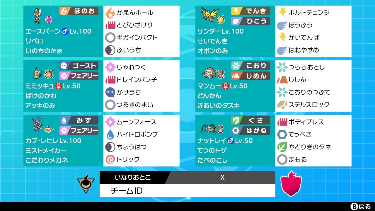 f:id:kurosakipoke:20220725142703j:image f:id:kurosakipoke:20220725142703j:image