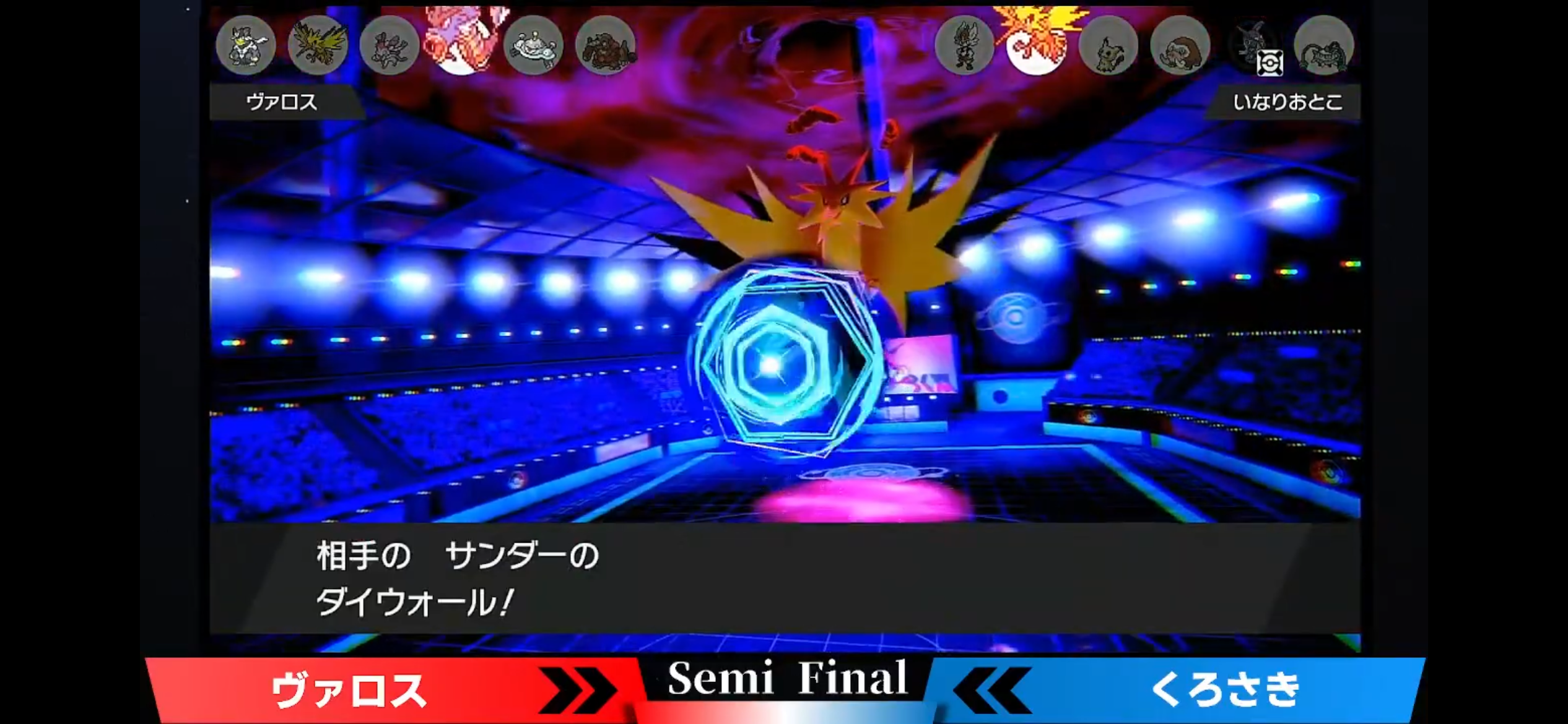 f:id:kurosakipoke:20220725152614p:image f:id:kurosakipoke:20220725152614p:image