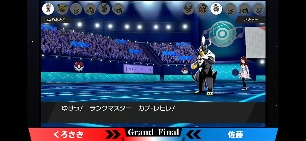 f:id:kurosakipoke:20220725172401p:image f:id:kurosakipoke:20220725172401p:image