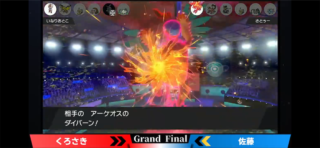 f:id:kurosakipoke:20220725180121p:image f:id:kurosakipoke:20220725180121p:image