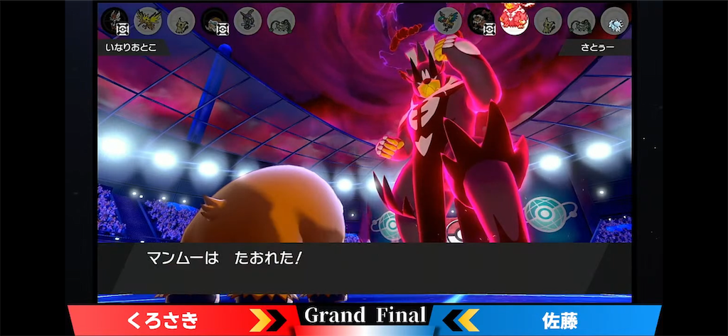 f:id:kurosakipoke:20220725191317p:image f:id:kurosakipoke:20220725191317p:image
