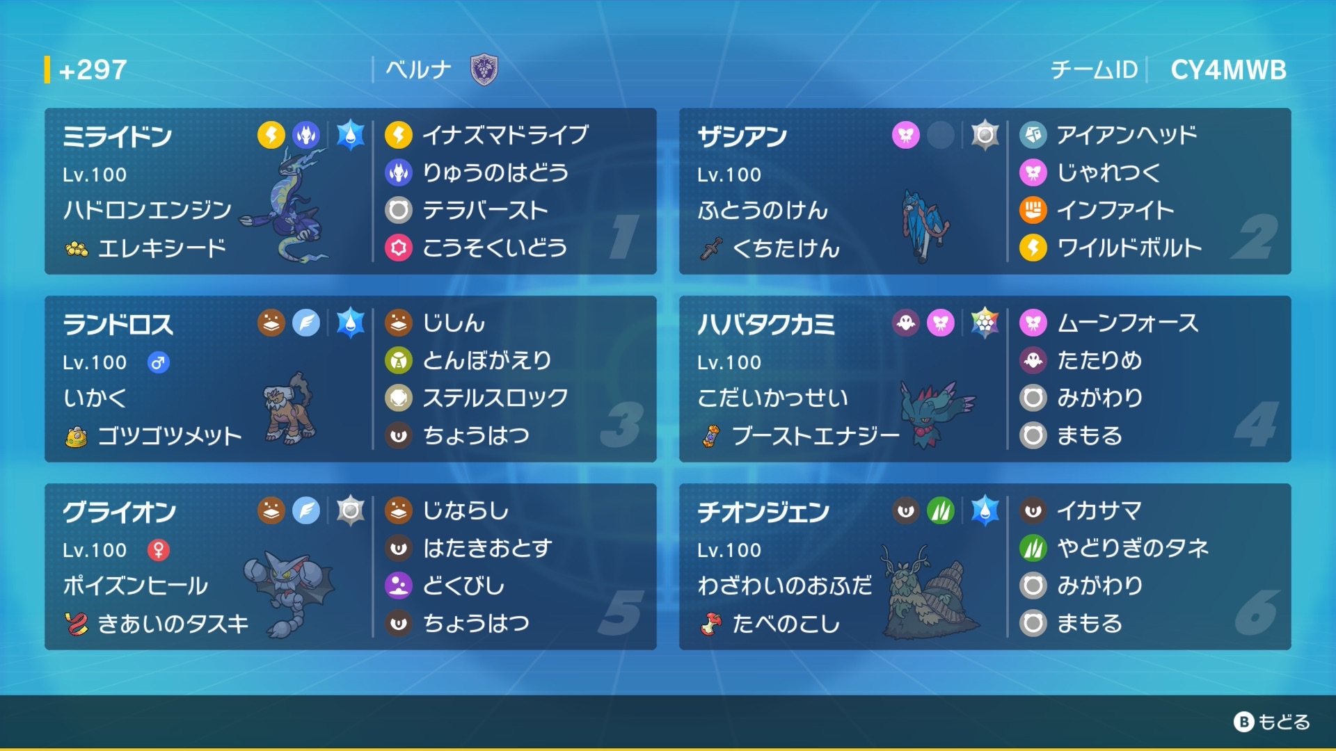 f:id:kurosakipoke:20251003074709j:image f:id:kurosakipoke:20251003074709j:image