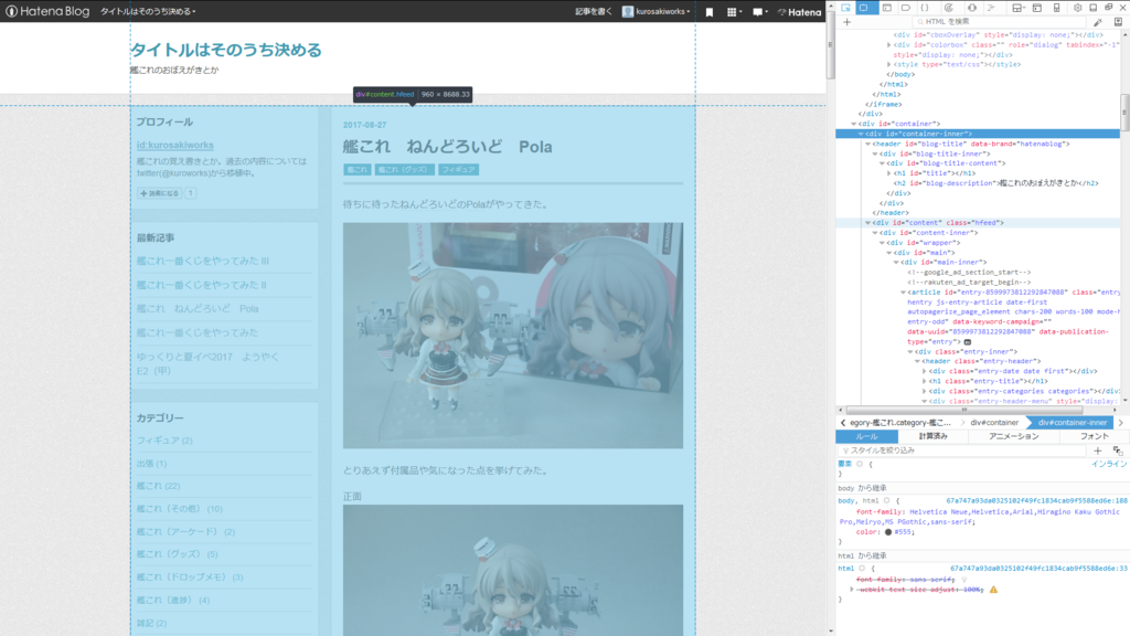 f:id:kurosakiworks:20170830154002p:plain f:id:kurosakiworks:20170830154002p:plain