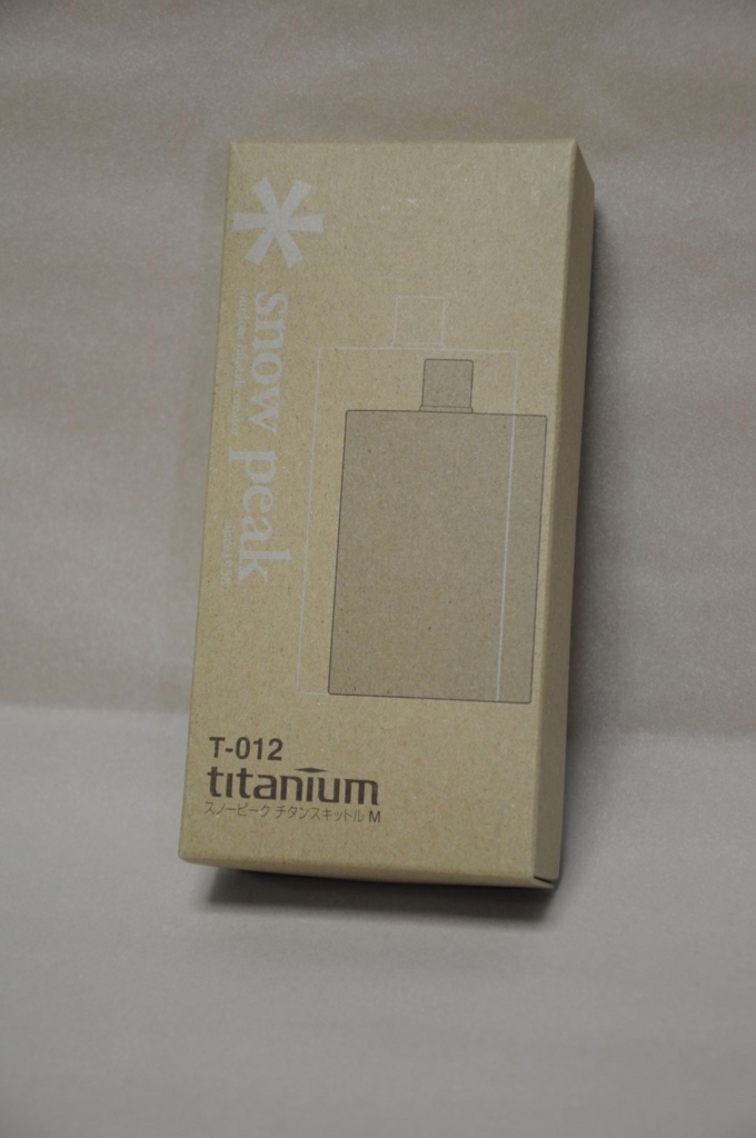 禁断のチタンスキットル（スノーピーク） - タイトルはそのうち決める