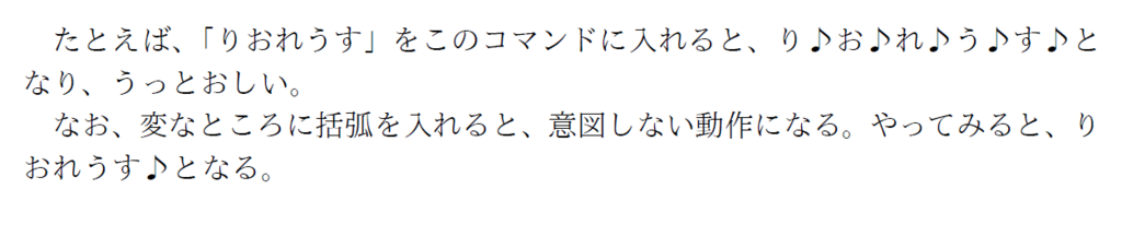 f:id:kurosakiworks:20180211200208p:plain f:id:kurosakiworks:20180211200208p:plain