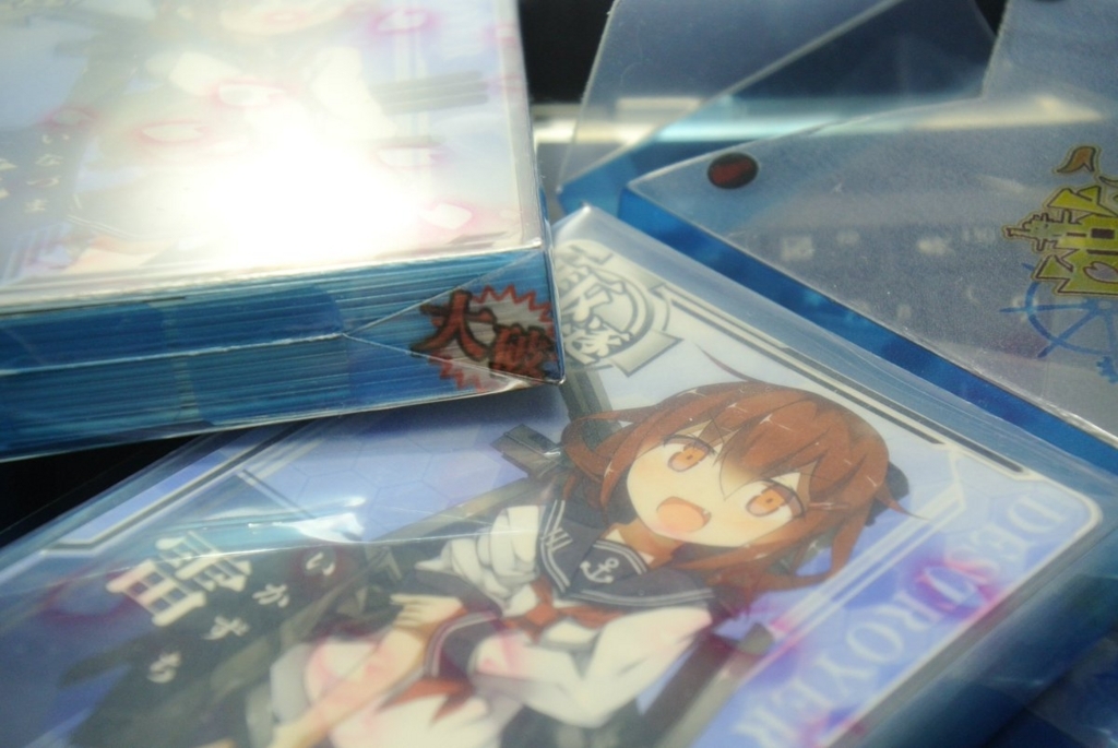 艦これアーケード カードケース改 - タイトルはそのうち決める