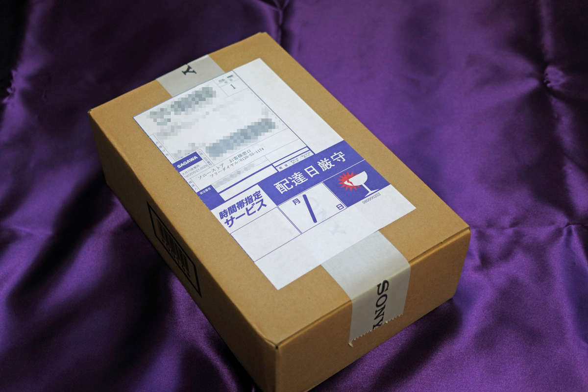 思い切って Xperia 1 VI 買ってしまった - タイトルはそのうち決める