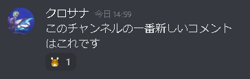 f:id:kurosana309637:20210924154253p:plain