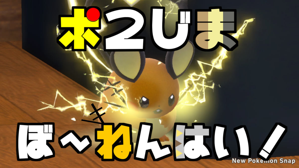 ダブルバトルとは ゲームの人気 最新記事を集めました はてな