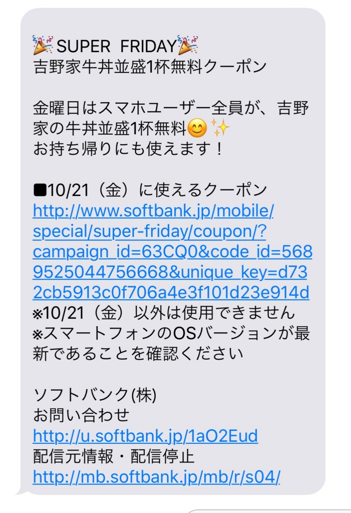 f:id:kurosawayu:20161022175047j:plain f:id:kurosawayu:20161022175047j:plain