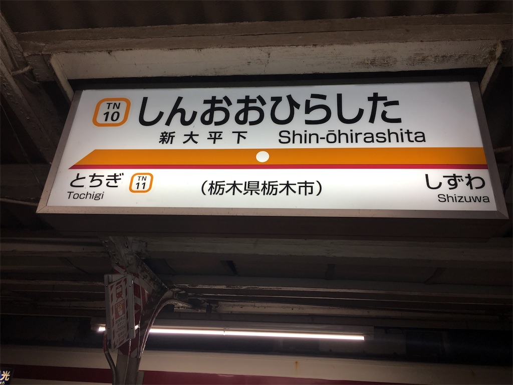 f:id:kuroshimotsuki6624:20171110154614j:image f:id:kuroshimotsuki6624:20171110154614j:image