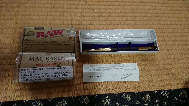 シャグ煙管なるものを買ってみた 生きる意味を見つける日記