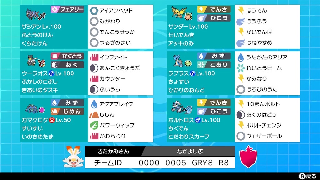 f:id:kurostrond:20210301231714j:image f:id:kurostrond:20210301231714j:image