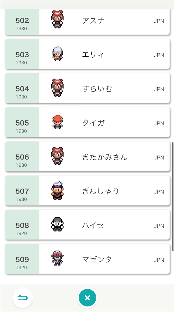 f:id:kurostrond:20210301231809p:image f:id:kurostrond:20210301231809p:image