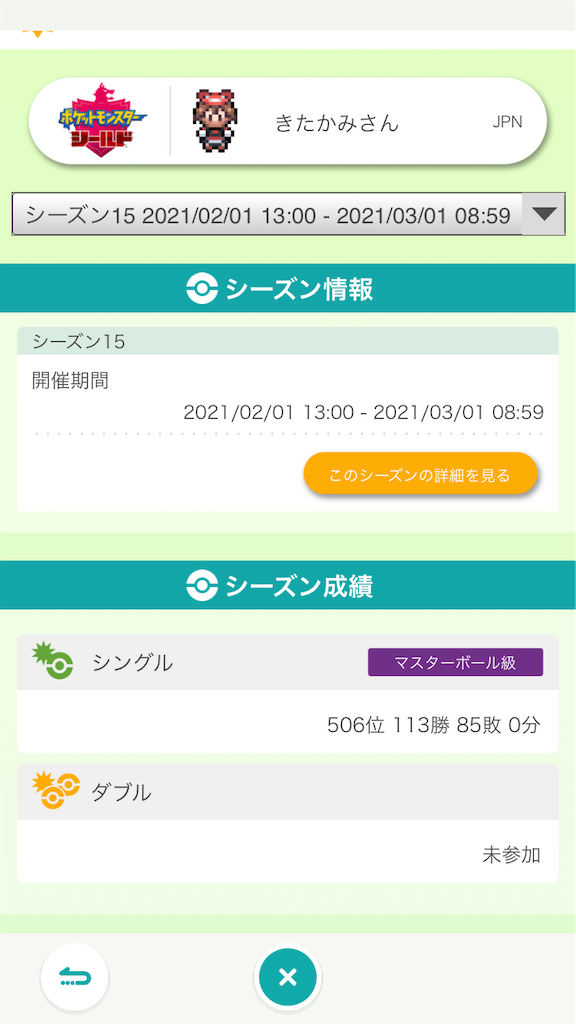 f:id:kurostrond:20210301231819p:image f:id:kurostrond:20210301231819p:image