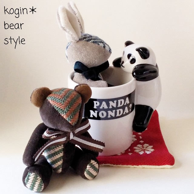 ひまカップ」ゲット！ - こぎん刺しのテディベア作家 kogin＊bear
