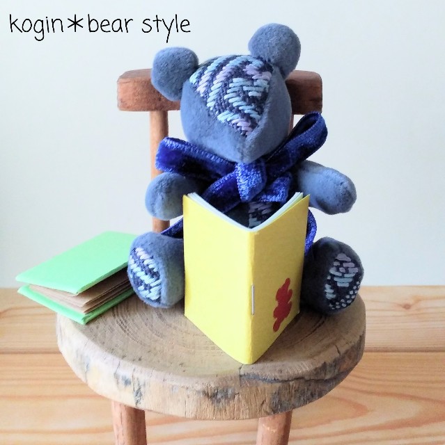 新作】本読む熊も生きづらい？ 青いクマ。 - こぎん刺しのテディベア