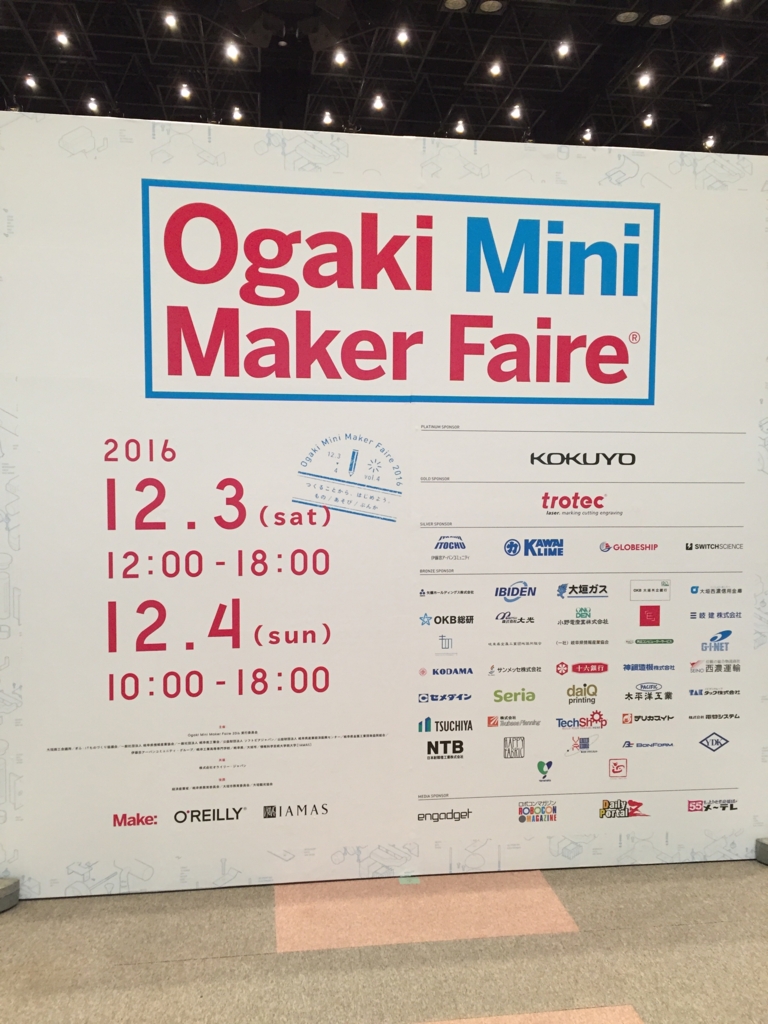 f:id:kurotaky:20161203094540j:plain