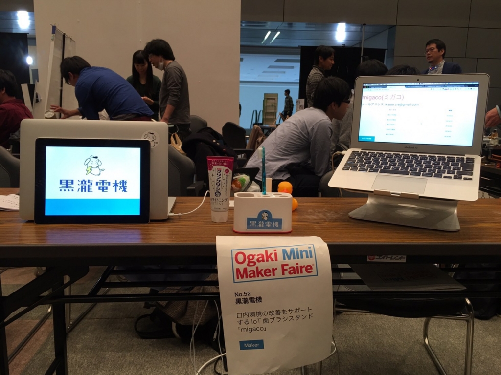 f:id:kurotaky:20161208233728j:plain