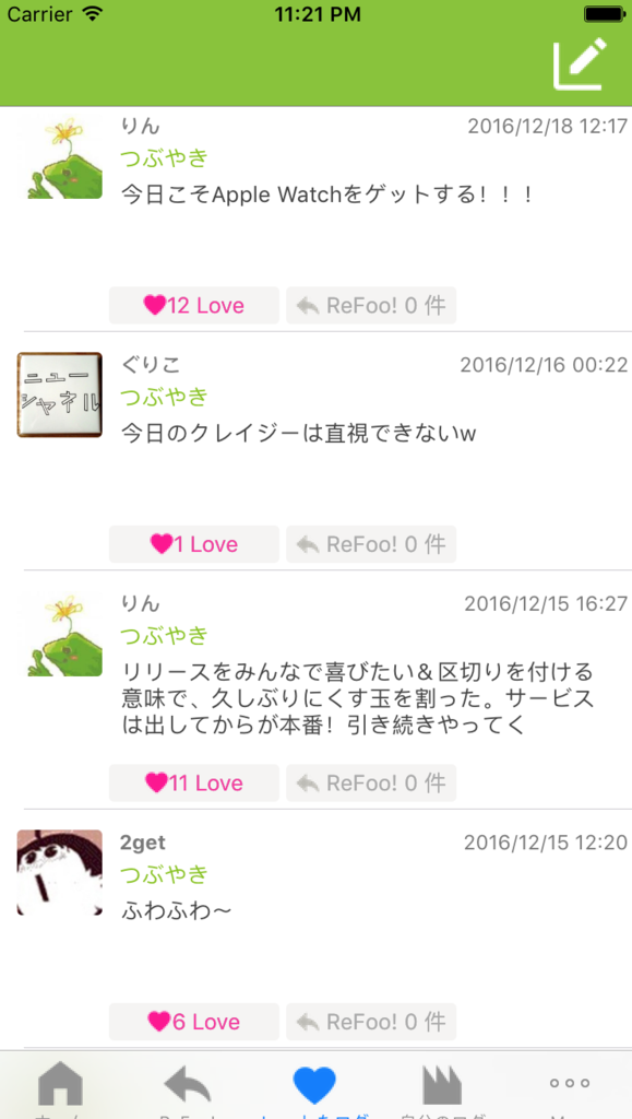 f:id:kurotaky:20161222002457p:plain